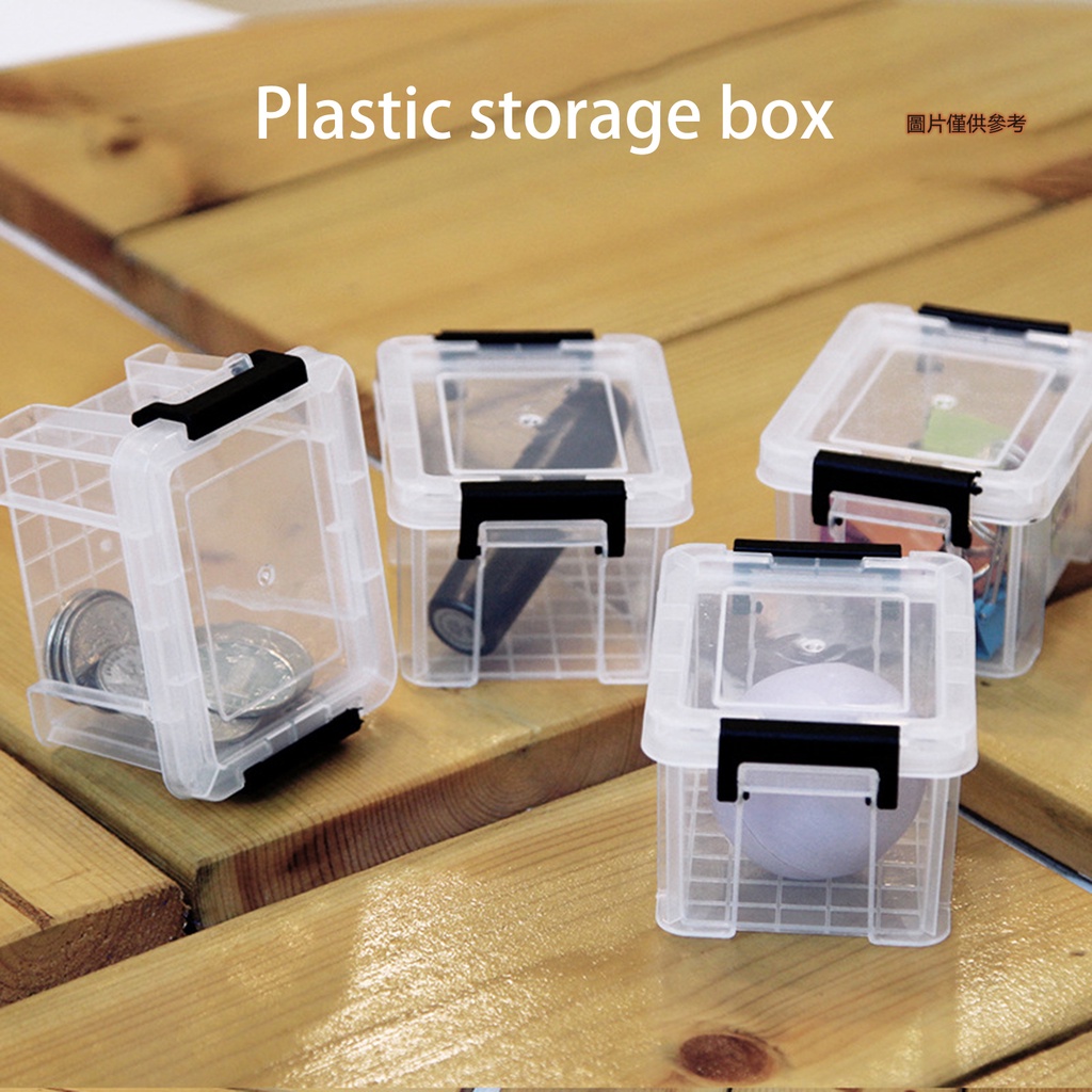 【妙妙屋】塑膠收納箱透明玩具收納盒車用儲物箱衣物手提整理箱家居用品