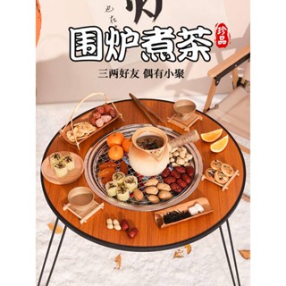 冬天圍爐煮茶桌 烤火爐套裝 室內家用桌 器具全套桌子 家庭爐子 燒烤桌 爐碳爐 便攜桌