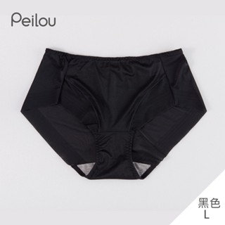 Peilou 貝柔中腰修飾無痕褲-黑-L（1件）