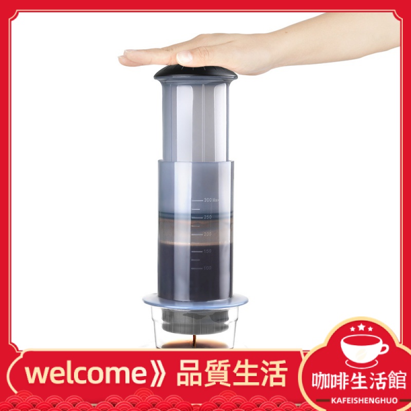 【現貨】iCafilas咖啡法壓壺愛樂壓咖啡壺手衝咖啡杯法壓杯便攜咖啡器具
