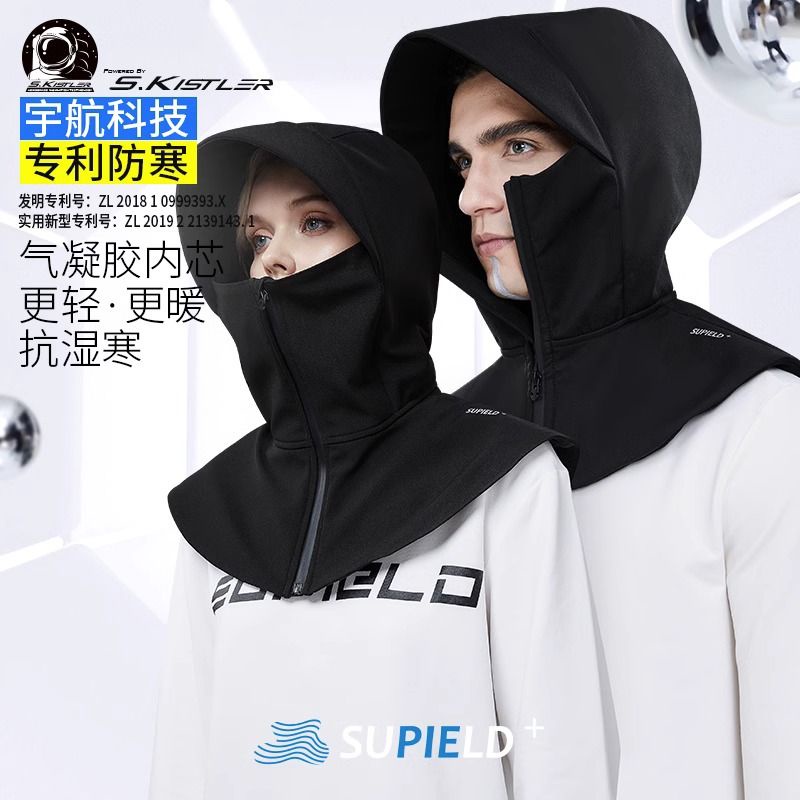 【特價區】素湃氣凝膠口罩女冬季防寒保暖護臉護耳一件式騎行面罩
