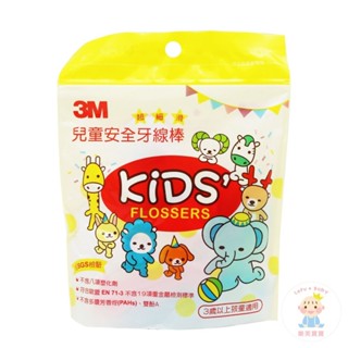 【Snow King】3M 兒童安全牙線棒 動物造型袋裝38入
