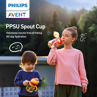 飛利浦新安怡兒童吸管水杯不含 BPA