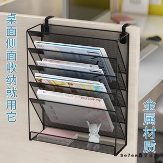 ✨臺灣發貨✨金屬檔案架檔案夾收納盒辦公室桌面檔案收納置物架檔案框桌上隔板懸掛雜誌架資料架辦公用品書本簡易整理架子