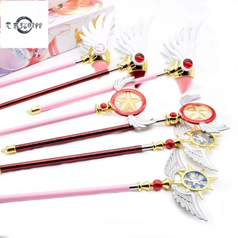 元氣招財 庫洛魔法使 封印之杖 星之杖 庫洛魔法使封印之杖 百變小櫻魔法棒 本櫻cosplay衕款鳥頭星之杖 美少女週邊