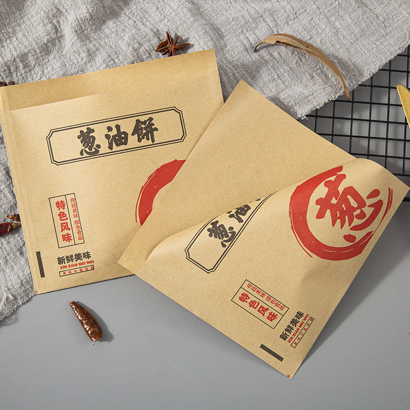 現貨【小吃袋】網紅鮮肉餅紙袋 雙開三角裝 蔥油餅包裝袋 外賣打包袋 大號 防油紙袋子