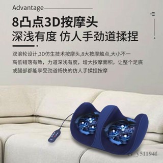 【✨現貨 宅配到府🚛】足底腳底按摩器 小腿按摩器 足部腿部全自動揉捏加熱足療機 家用3D按腳機 大腿按摩神器