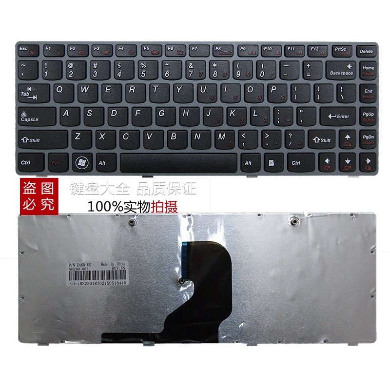 聯想 Z460 Z460A Z460G Z465 Z465A Z465G Z450 筆記本鍵盤