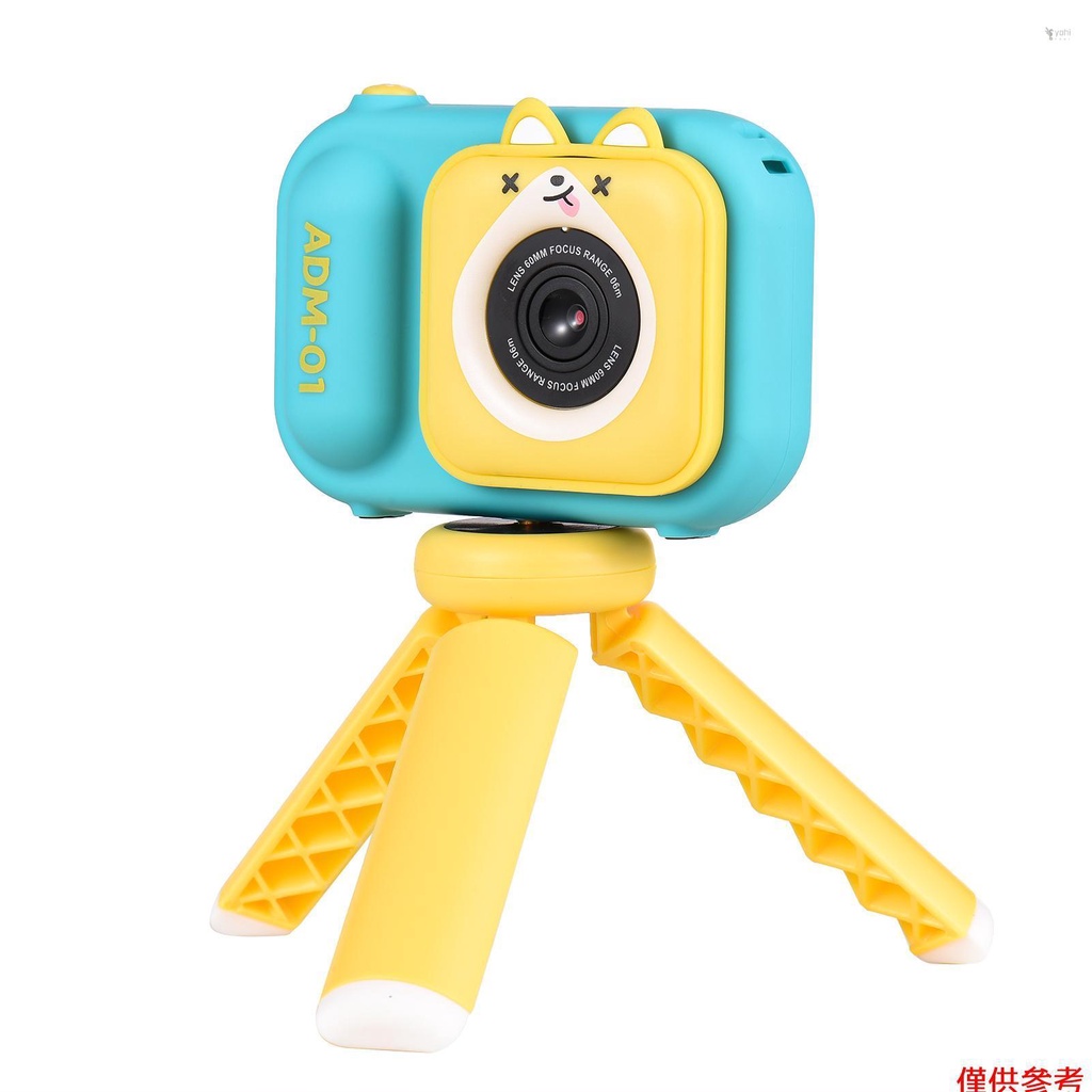 YOH 1080P 兒童數碼相機迷你攝像機兒童 48MP 2.4 英寸 IPS 屏幕雙鏡頭內置電池帶 32GB 存儲卡和