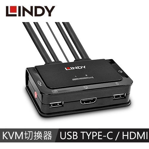 LINDY林帝 2埠 USB TYPE-C & HDMI2.0 TO HDMI2.0帶線KVM切換器