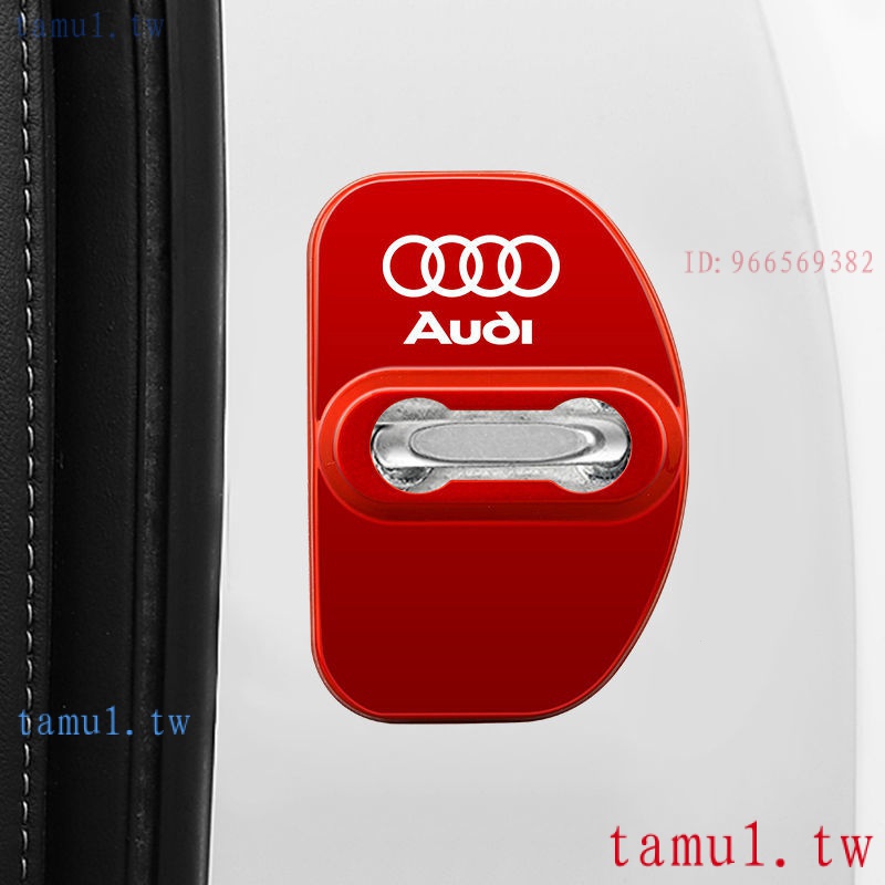 Audi 現貨A4奧迪 專用門鎖釦保護蓋罩車門裝飾用品 RS7、TT改裝門鎖蓋A6L/R8/A4/A8