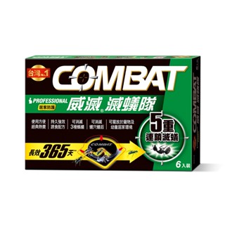 COMBAT 威滅滅蟻隊 5重連鎖 居家防護1.5gx 6入
