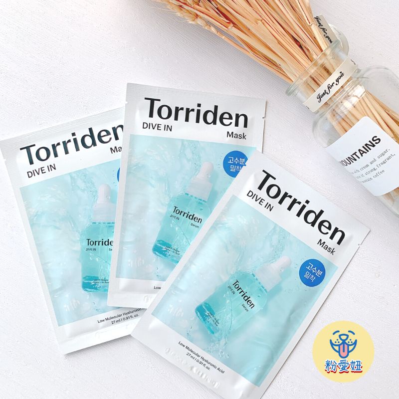 【粉愛妞】 Torriden DIVE-IN 5D微分子玻尿酸保濕 保濕面膜 補水面膜 b5面膜 韓國 現貨 正品