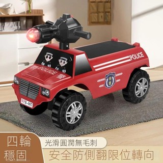 臺灣出貨🔥1-5歲 四輪滑行車 防側翻 小孩溜溜車 滑滑車 帶音樂燈光 可坐 玩具車 生日禮物 聖誕禮物 兒童節禮物