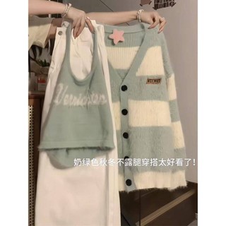 🌟Lovely愛出貨🌟 奶呼呼2023女秋冬奶綠慵懶風拼色針織v領開衫條紋寬鬆毛衣外套東大門款韓款韓版
