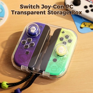 任天堂 Iine PC透明收納盒適用於Nintendo Switch Joy-Con