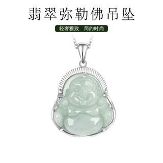 S925銀鑲嵌彌勒佛公項鍊 天然緬甸A貨斐翠項鍊 開光避邪保平安防小人項鍊 高檔氣質女生項鍊飾品 假一賠十（附證書）