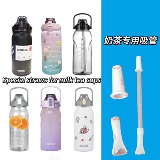 MIKA STORE ▏運動水杯珍珠奶茶吸管 大肚杯噸噸桶加大矽膠吸管吸珍珠太空杯 珍珠奶茶吸管