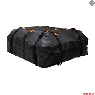 600D防水貨袋汽車車頂貨箱通用行李袋儲物立方體袋20立方英尺，適用於所有帶/不帶行李架的汽車