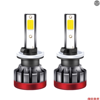 2PCS 880/881 LED霧燈燈泡3000K黃色3000流明30W大功率LED霧燈DRL燈泡汽車卡車