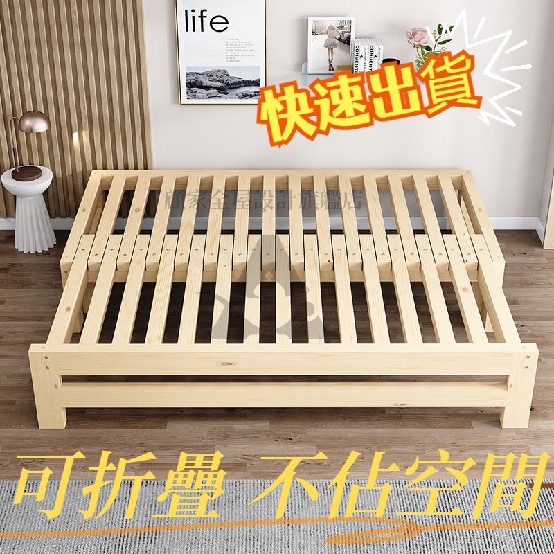 實木沙發床多功能摺疊床抽拉床蹋蹋米床訂製沙發床一件式兩用伸縮床