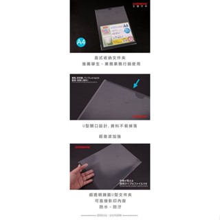 Databank 超透明U型檔案夾10入（厚0.2） （特價品）【金石堂】