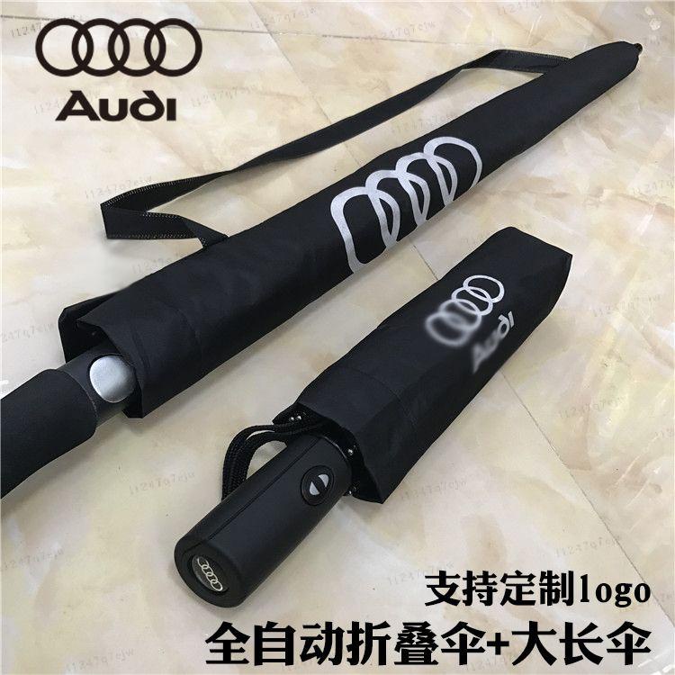 適用於奧迪雨傘原廠Audi車用商務全自動摺疊傘男長柄傘可定製logo廣告傘