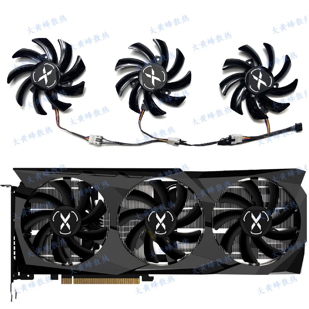 【專注】XFX/訊景RX6700XT 12GB Speedster雪狼版顯卡散熱風扇T129215SU