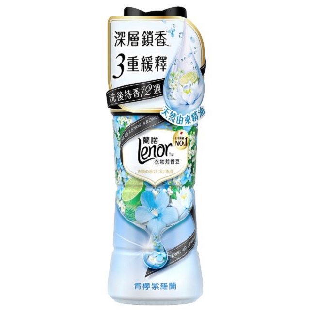 蘭諾LENOR衣物芳香豆青檸紫羅蘭520ml