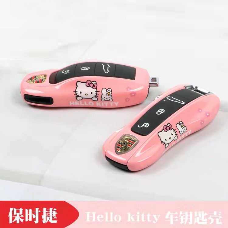 保時捷新帕拉梅拉卡宴Macan718車用鑰匙包Hello Kitty鑰匙殼粉色