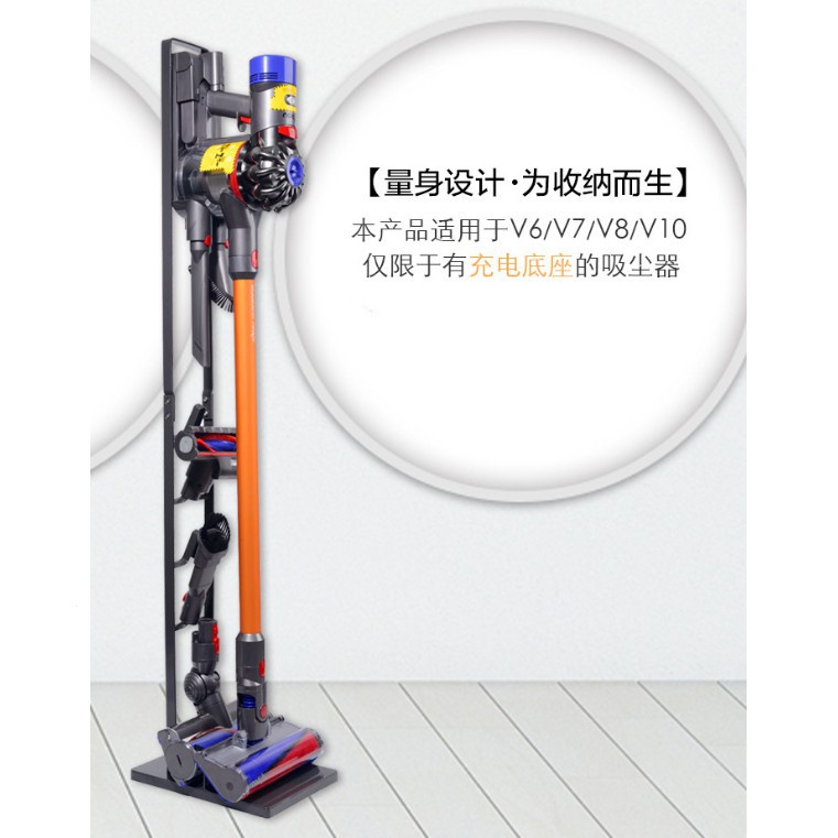 適配Dyson戴森無繩無線吸塵器居家客廳存擺放掛架V6V7V8V10家用收納充電底座架創新雙卡位支架免打孔立式支架