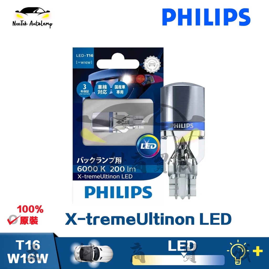 飛利浦 T15 T16 W16W Ultinon LED 亮白自動信號燈轉向信號燈倒車燈 12382 6000K 尾燈