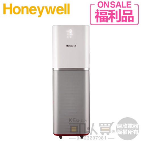 Honeywell ( KJ810G93WTW ) AIR BIG™ 2 智能商用空氣清淨機 -原廠公司貨【福利品下殺】