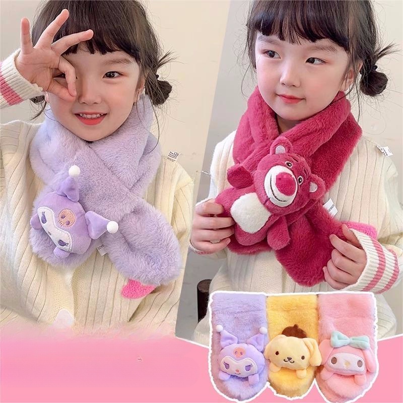 兒童圍巾冬季防風寶寶可愛脖套女童卡通熊毛絨圍巾韓系兒童配飾