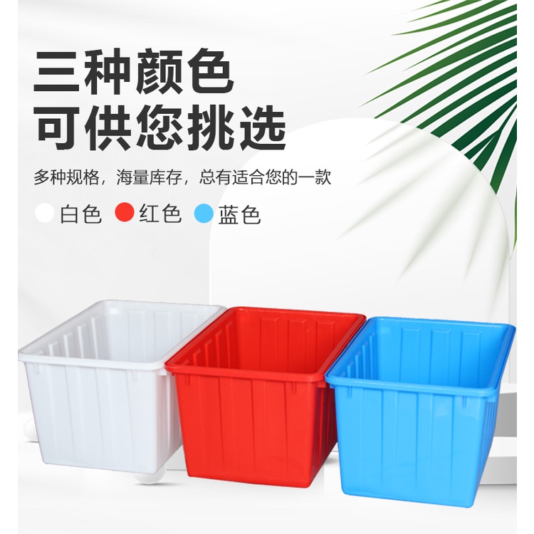 ✨關注免50✨塑料水箱 長方形塑料桶 方形大桶 養魚 水箱 水桶 水產箱 大號水桶 帶蓋 養殖箱 客製化可開孔多功能水箱