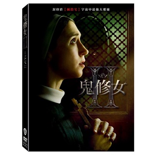 鬼修女 II (DVD)/The Nun II (DVD) eslite誠品