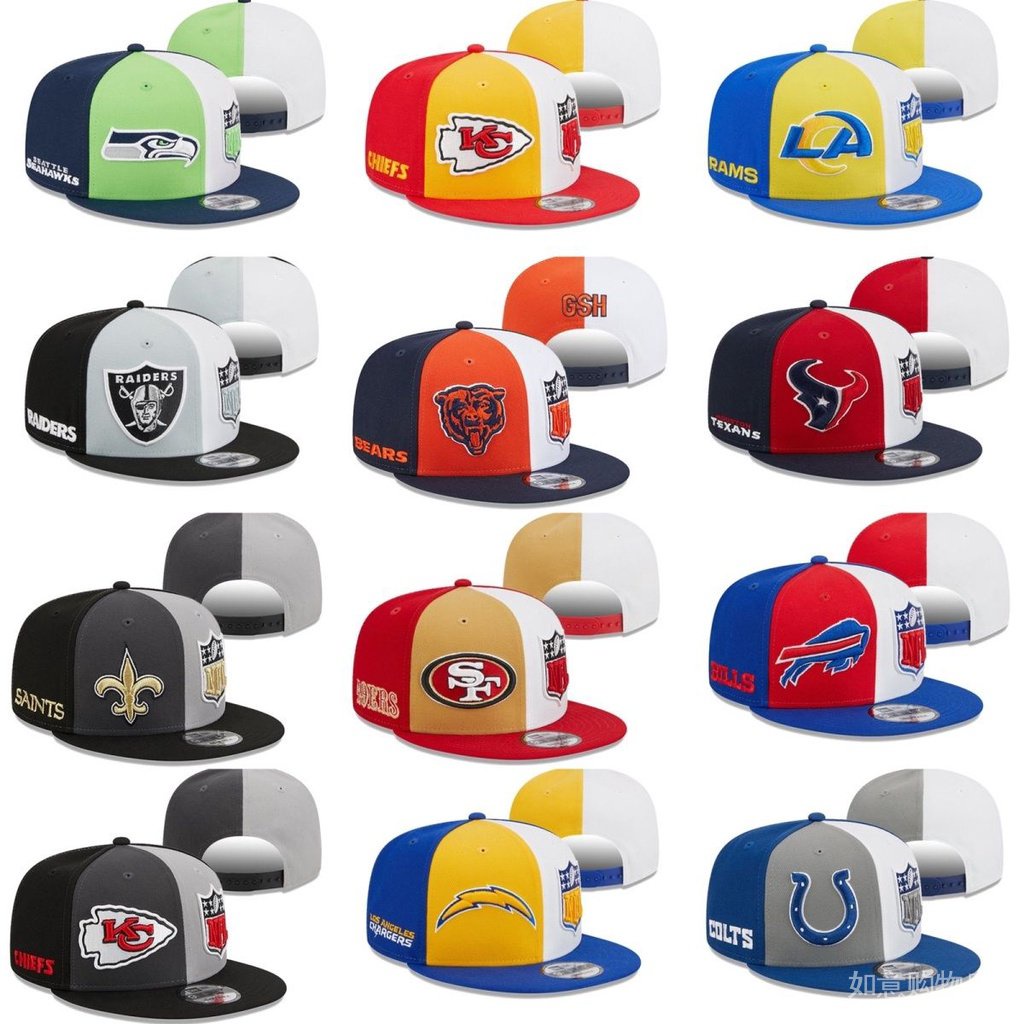 橄欖球平沿棒球帽帽子大尺碼帽圓頂戶外隊運動帽嘻哈經典休閒帽NFL