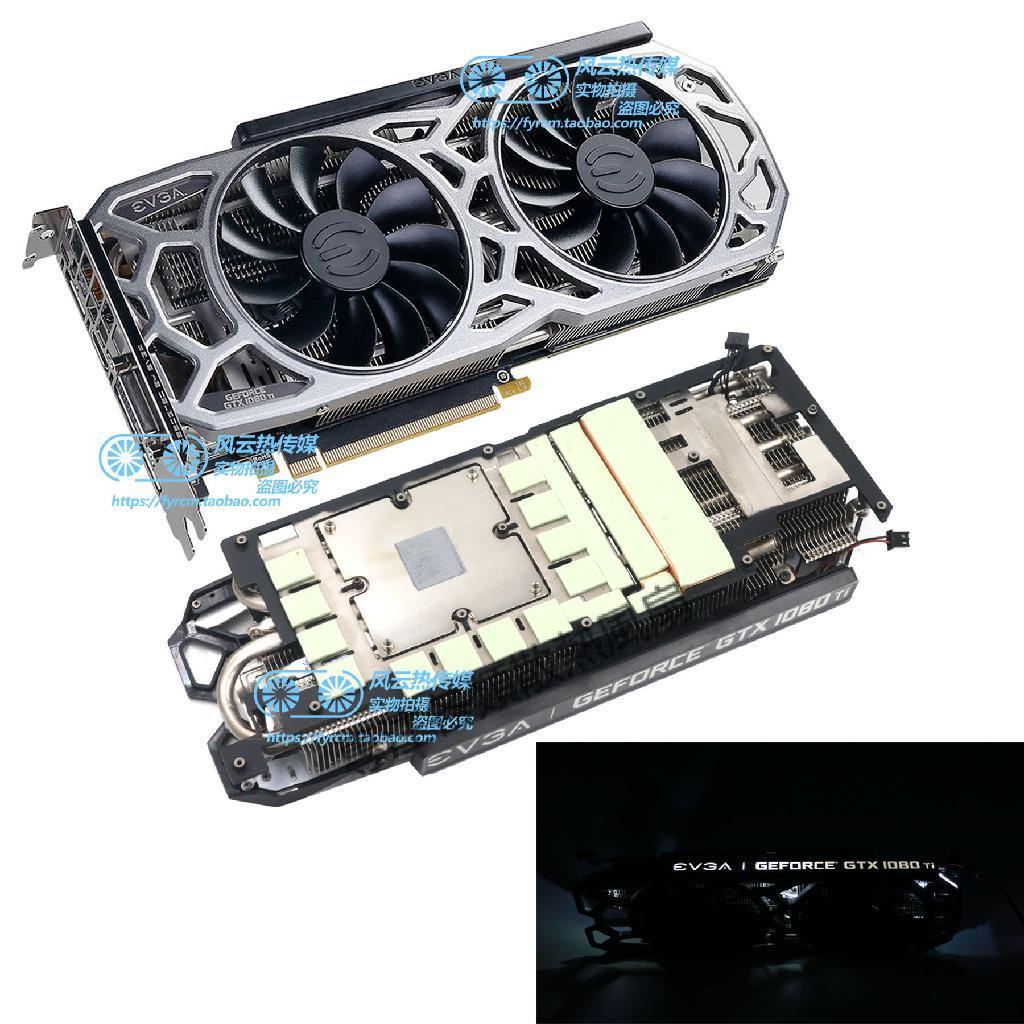 【專注】公版GTX1080Ti/TiTAN XP六條熱管EVGA GTX1080Ti SC顯卡散熱風扇