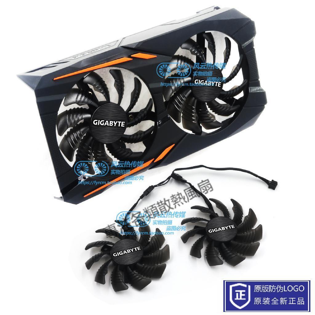 【專注】適用GIGABYTE技嘉GTX1050Ti/GTX1050 RX560顯卡風扇PLD08010S12HH