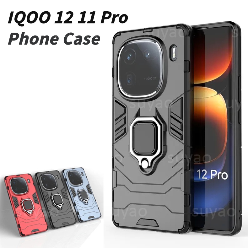 適用於 Vivo IQOO 12 Pro 11 12Pro 5G 2023 手機殼 IQOO12 IQOO12Pro I