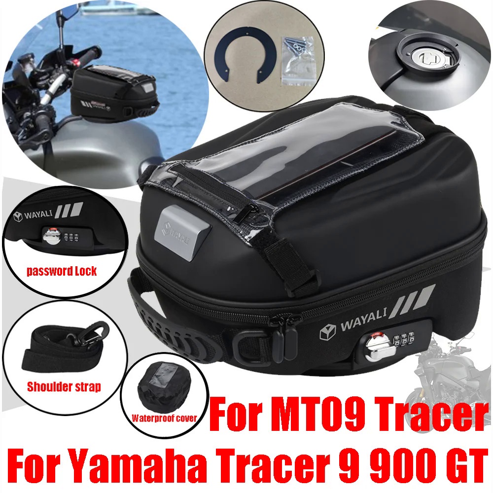 山葉 適用於 YAMAHA MT09 Tracer MT-09 Tracer 9 900 GT 9GT 900GT 配件