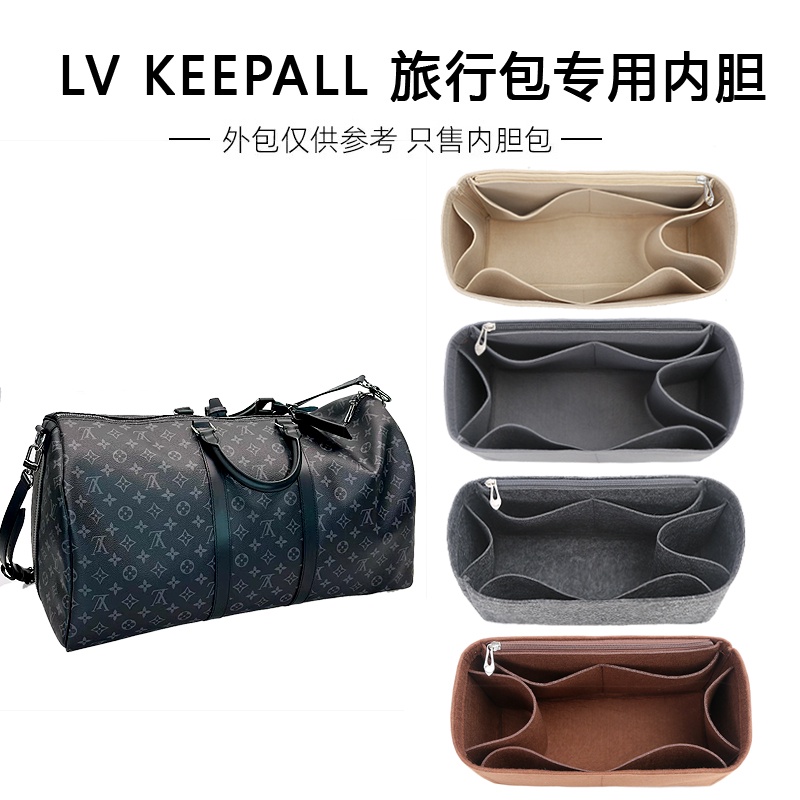 【包包內膽收納包】適用LV內袋Keepall35/45/50/55/60旅行袋定型收納整理撐型內襯