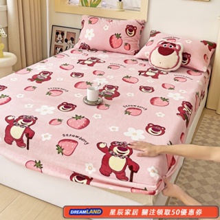 草莓熊熊卡通牛奶絨床包 單品床包 床墊保護套 單人 單人加大 雙人 雙人加大 雙人特大床包 床單 法蘭絨床包