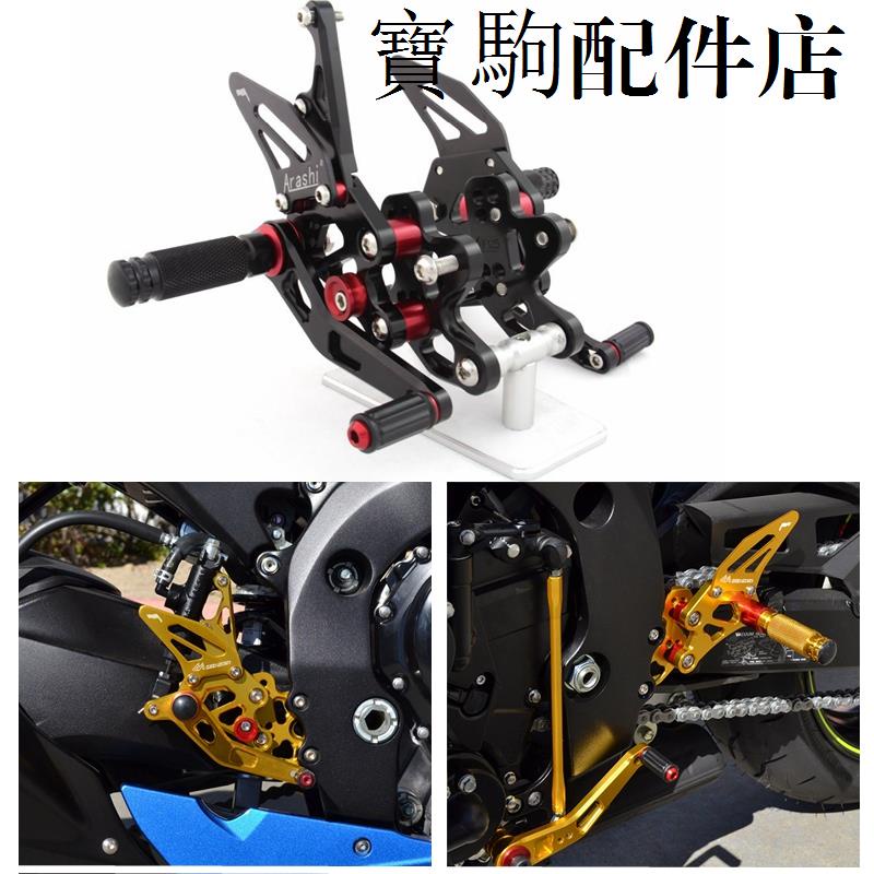 SUZUKI重機配件適用於鈴木SUZUKI GSXR600.750 2011-2020改裝競技款升高脚踏脚套