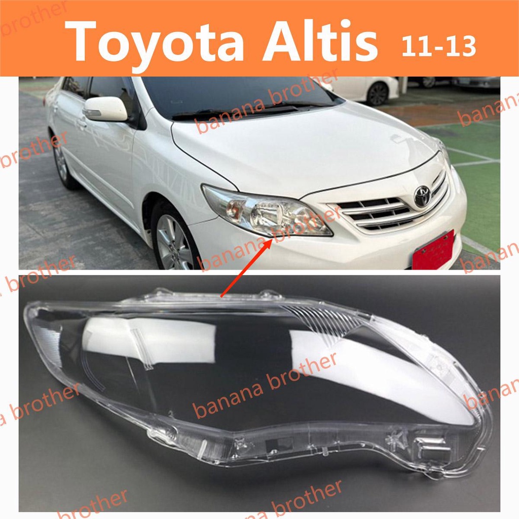 11-13 豐田 TOYOTA ALTIS  大燈 頭燈 前車燈 燈罩 燈殼 大燈罩 外殼