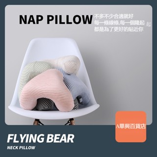 ##臺灣爆款## 午睡枕 慢回彈趴睡枕辦公室學生趴趴枕記憶棉午睡枕三角枕頭
