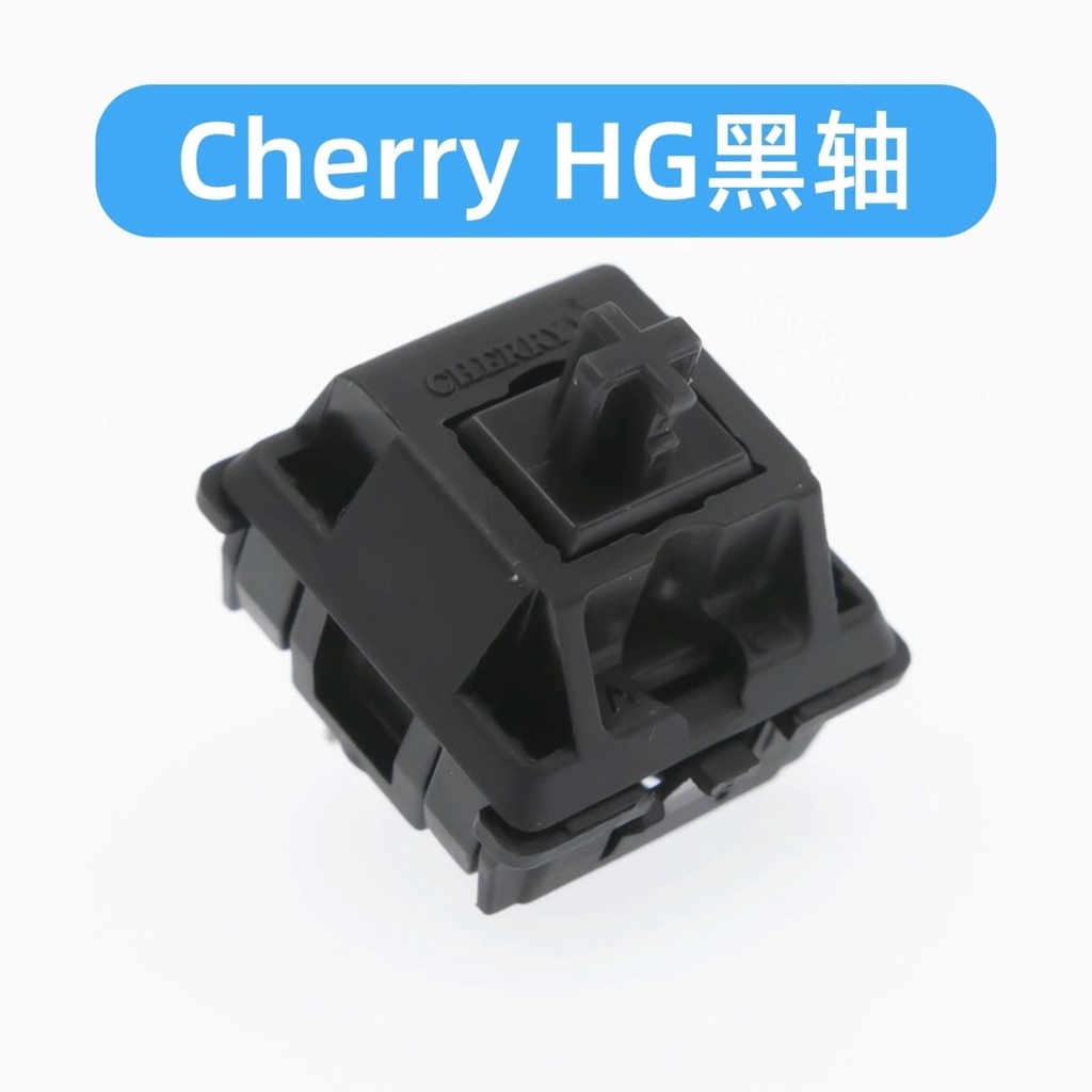 【現貨】HG黑軸 五腳茶軸 全新德國Cherry櫻桃機械鍵盤軸體 開關 DBAS