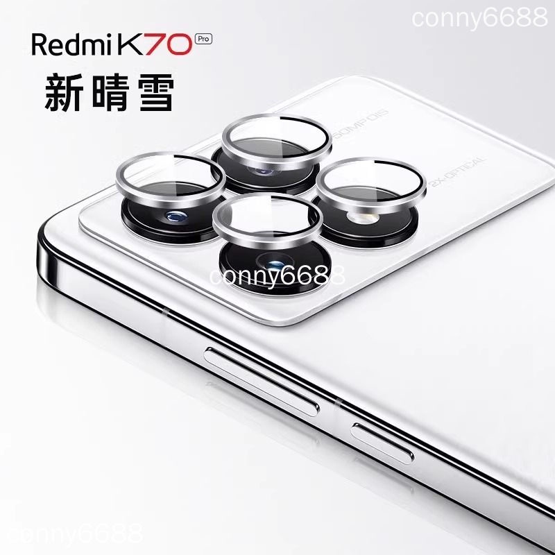 紅米K70 Pro K70E 鏡頭膜 Redmi k70pro k70e k70 冠軍版 鏡頭貼 手機金屬鋼化膜玻璃款圈