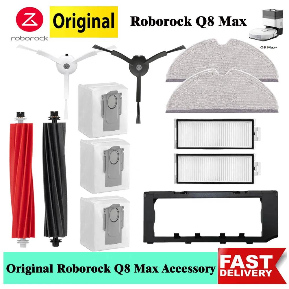 Original Roborock Q8 Max、Q8 Max+、Q5 Pro、Q5 Pro+  滾刷、邊刷、濾網、塵袋