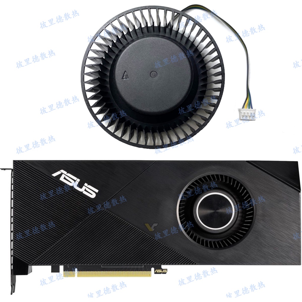 全新 ASUS/華碩RTX2060 2070 2080 2080ti TURBO公版顯卡散熱風扇